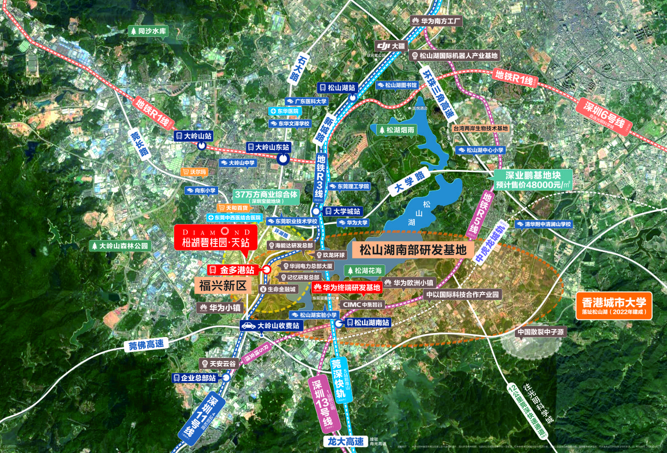 松山湖片区碧桂园天钻售楼处电话开盘价格位置楼盘最新动态官网