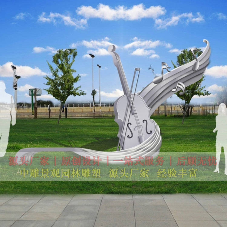 不锈钢校园雕塑小品,春华秋实雕塑