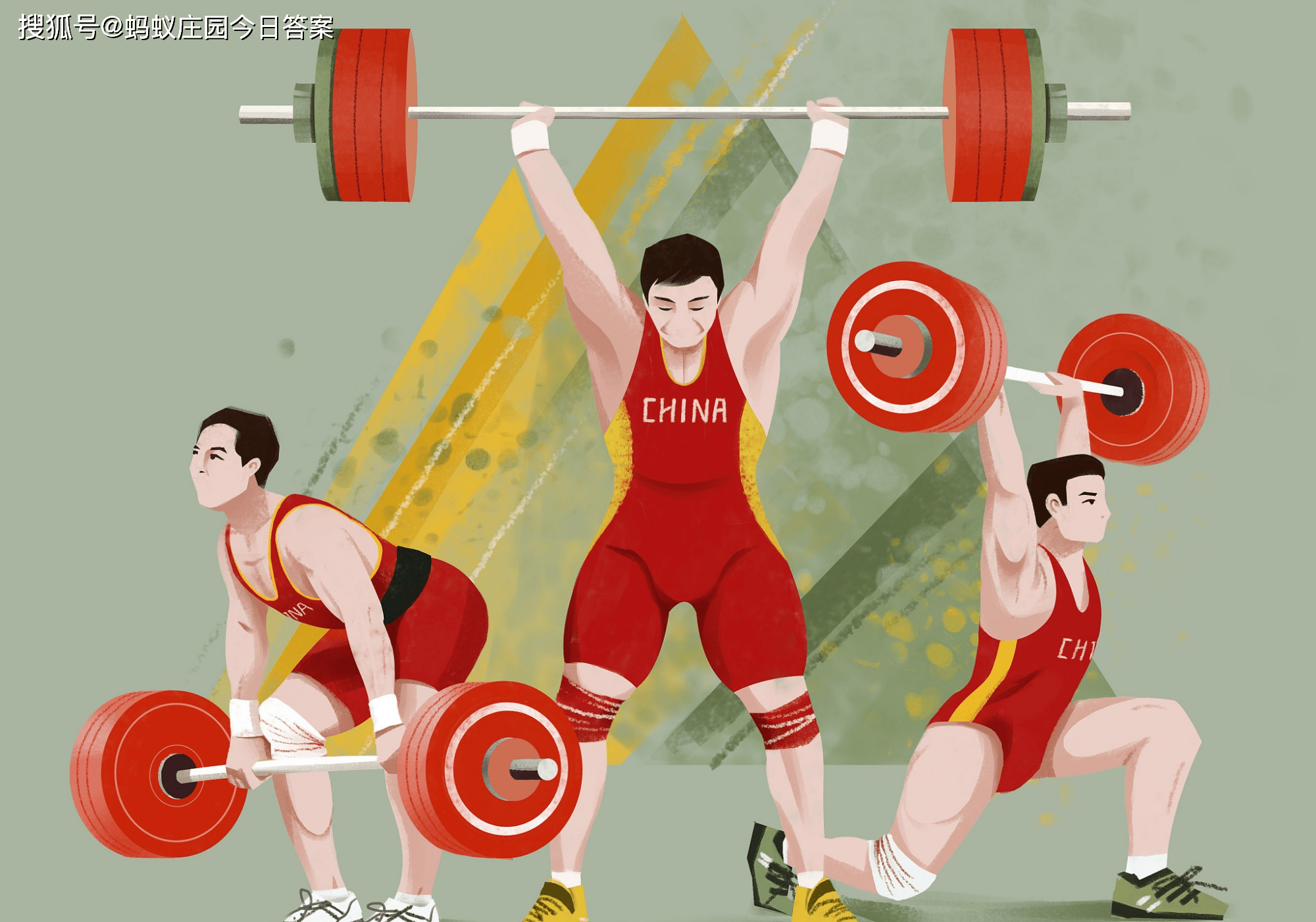 原创运动员举重时通常会大吼一声这样做蚂蚁庄园运动员举重时通常会大
