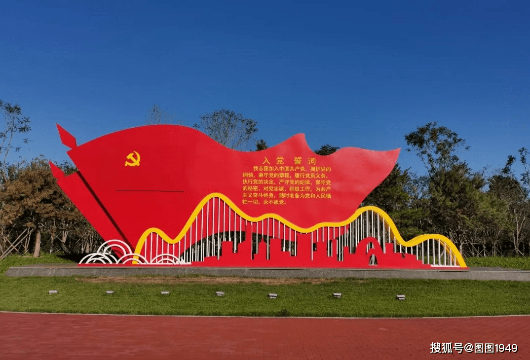 原创红色地标 |潞河党建公园