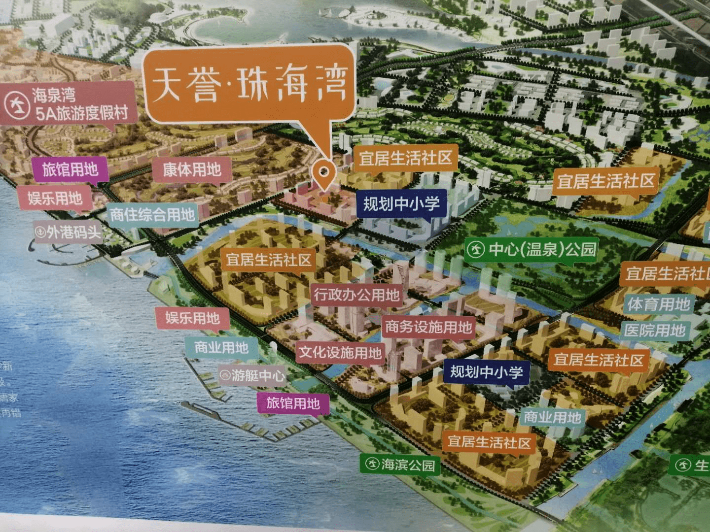 首先天誉珠海湾所在的金湾区平沙新城是目前珠海市的"两大新城"之一