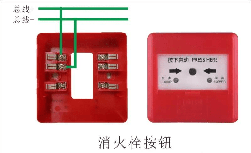 赋安:二线制火灾报警系统模块接线图