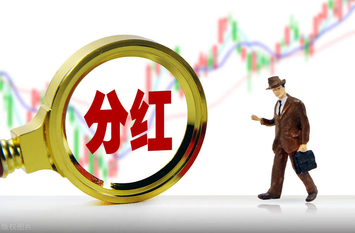 腾讯分红京东股权花式分红是好事吗