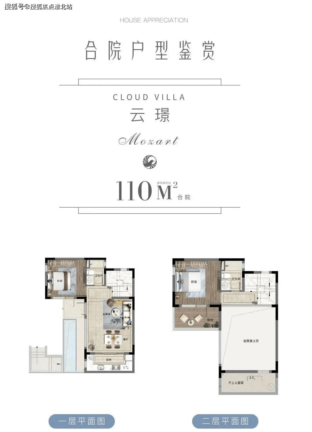 官网@上海崇明岛『东滩云墅』售楼处电话_售楼处地址_售楼中心24小时