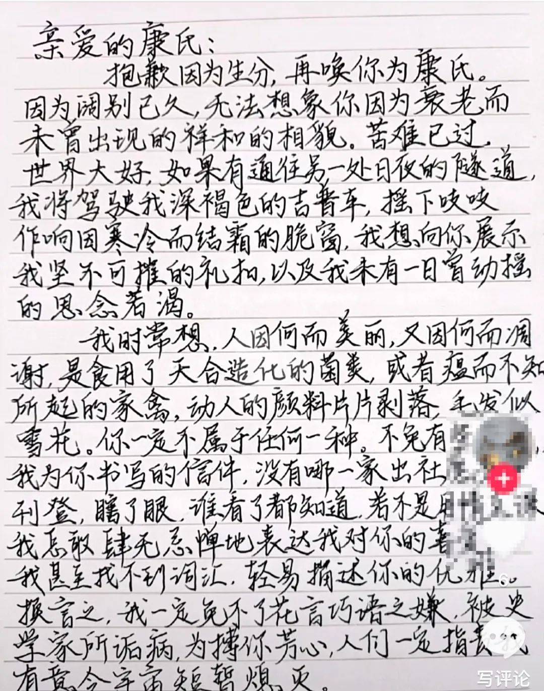 张德全老人又一次来到漠河舞厅,缓缓的一个人跳起舞