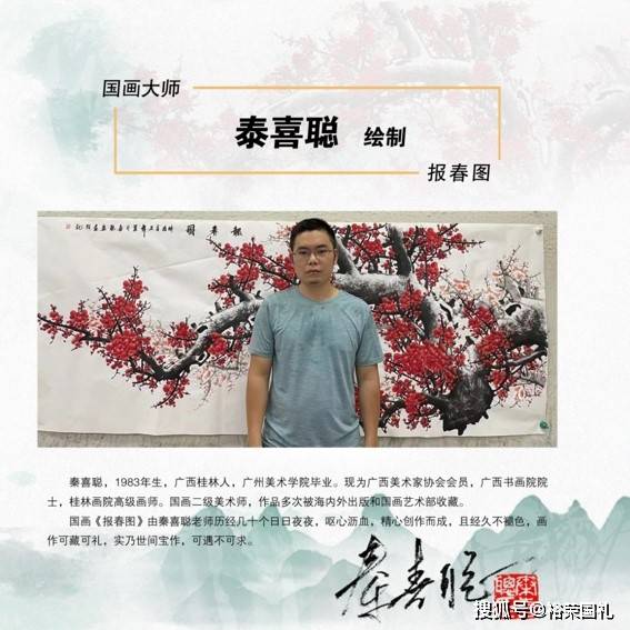 陶瓷大师谢汉球《高风亮节》平安尊竹与景天衣无缝的