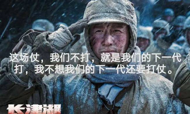 《长津湖》上映以来,累计有超过1.