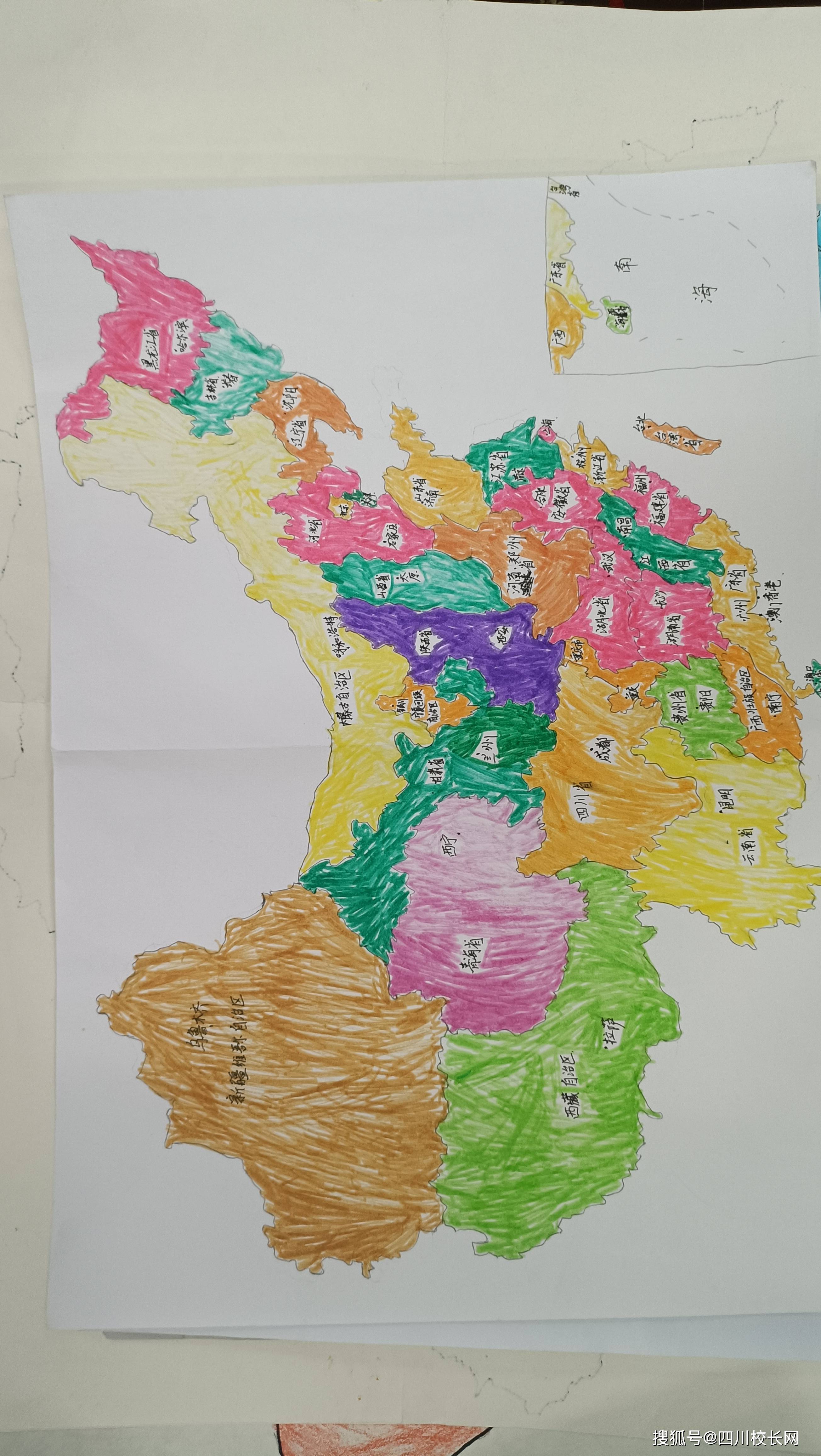 地理组老师评出了优秀地图绘画者并进行了表扬.