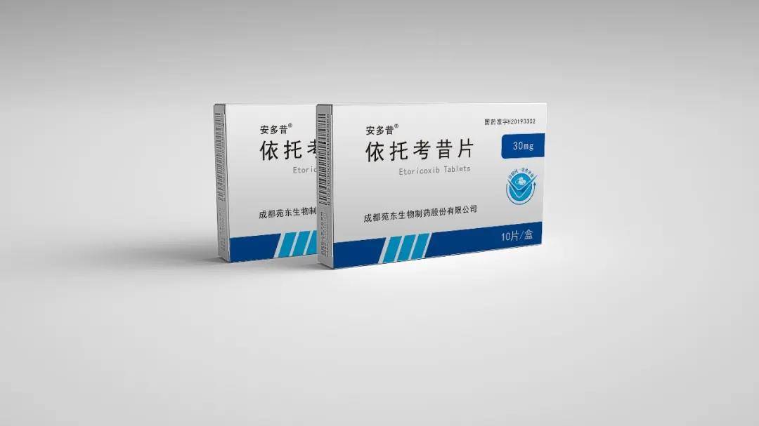 浅谈骨关节炎指南与依托考昔片_药物_患者_治疗