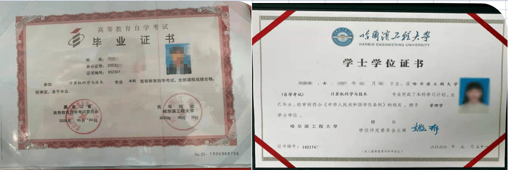 4、淄博初中毕业证书模板：初中毕业证书模板图片？ 