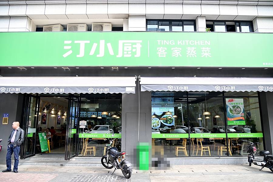 汀小厨·客家蒸菜(高新技术园店)位于厦门岐山路380-102号,浅绿色的