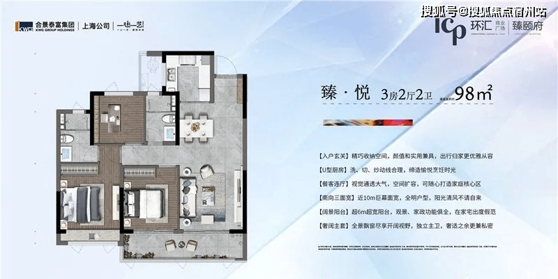 首页嘉兴环汇商业广场臻颐府售楼处电话位置合景泰富臻颐府欢迎您