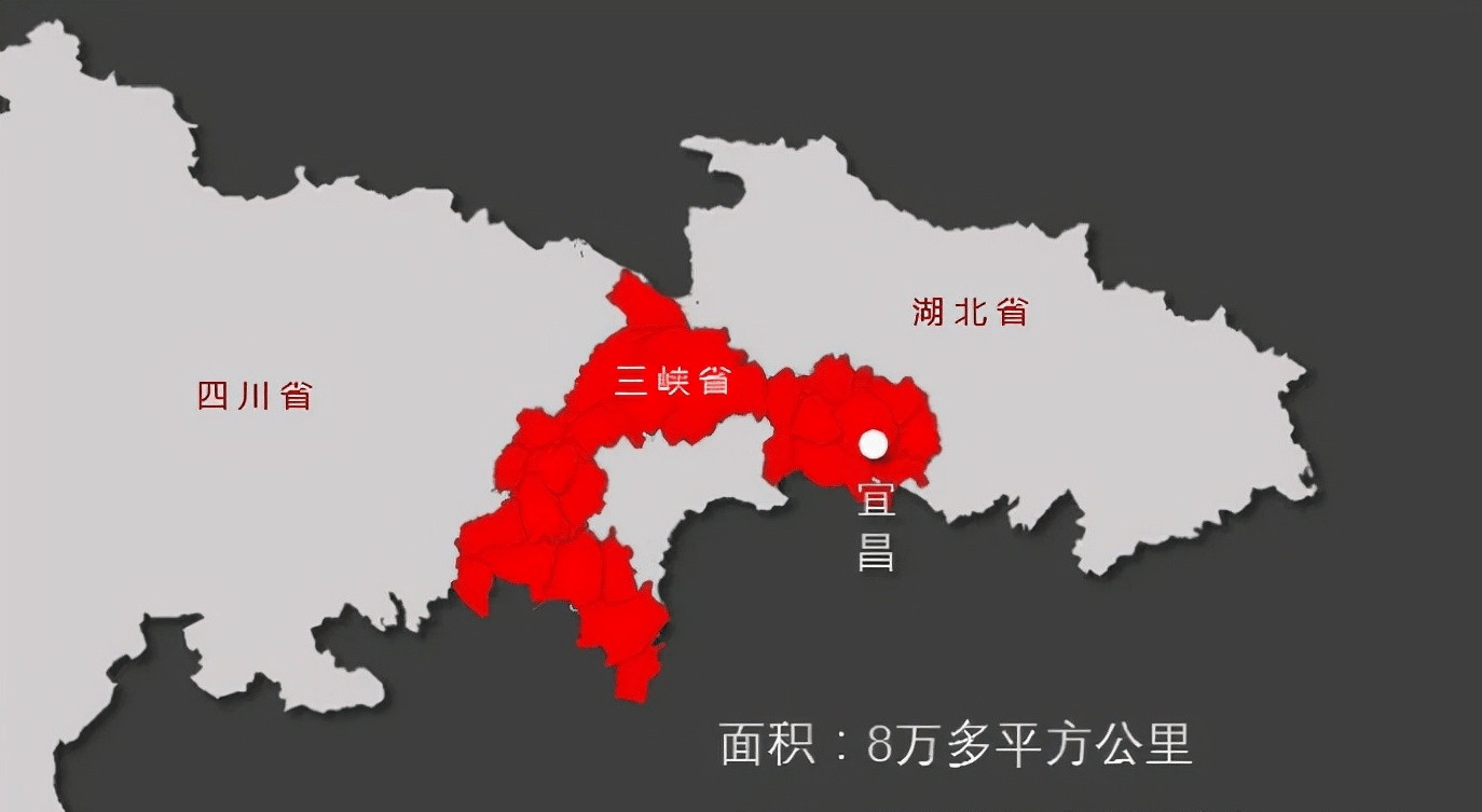 当时的"三峡省"方案范围而按照当时三峡库区的建设计划,宜昌为库首