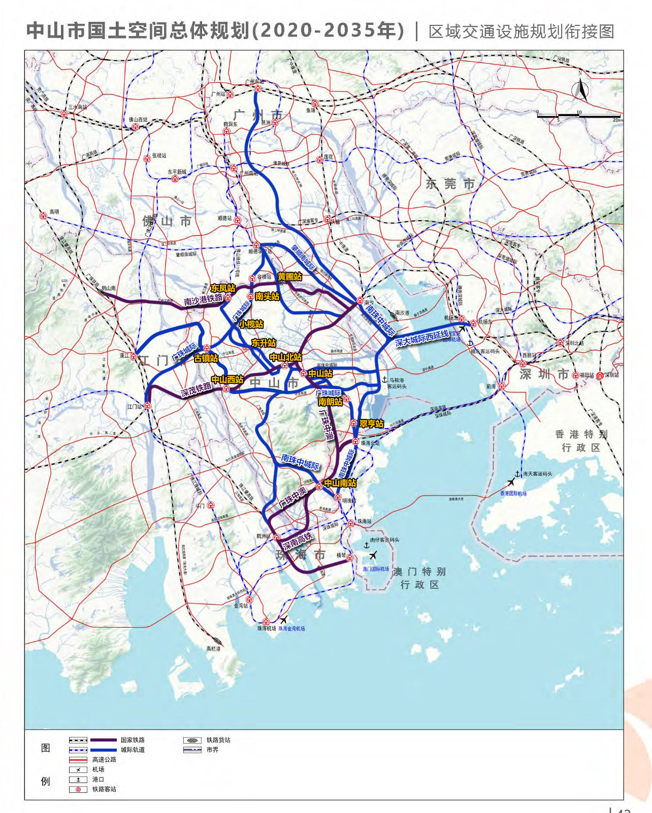 马鞍岛未来5年规划【官方 剖析】_中山_湾区_中心