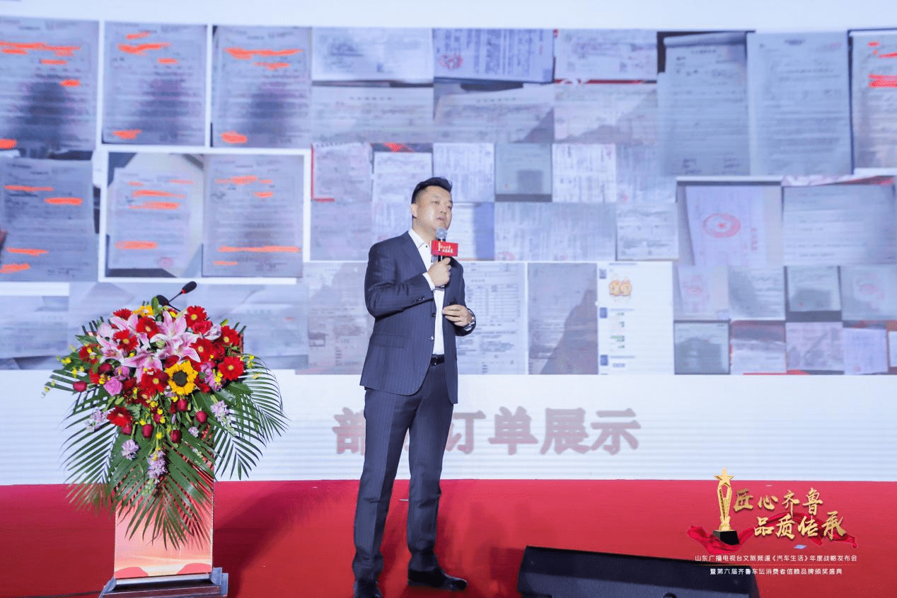 总经理 周广冲山东银座天尊汽车销售有限公司 总经理 刘飞经纬度集团