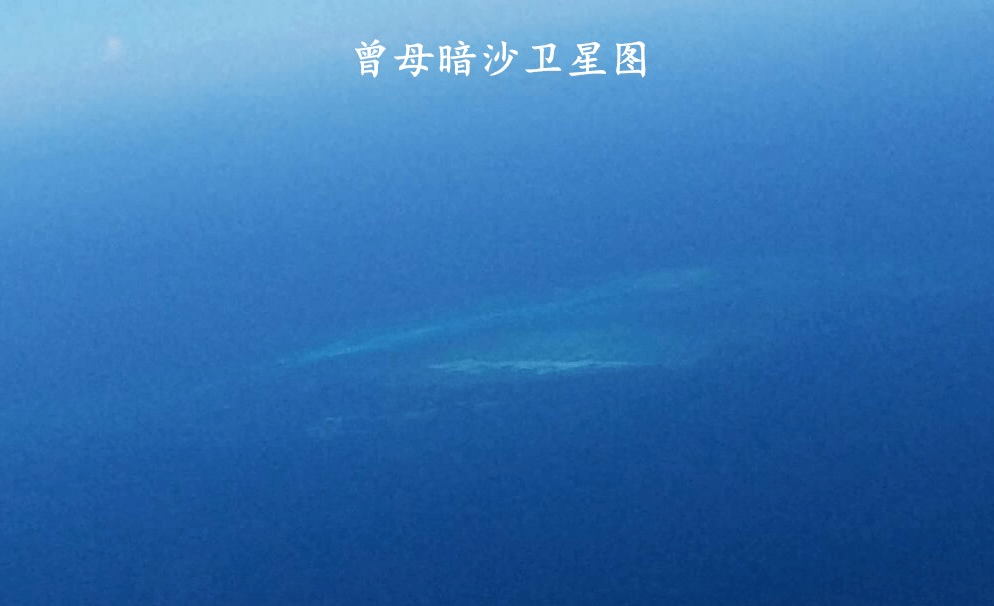 广义上是曾母群沙,由曾母礁丘,八仙暗沙和立地暗沙组成的一组群礁,是