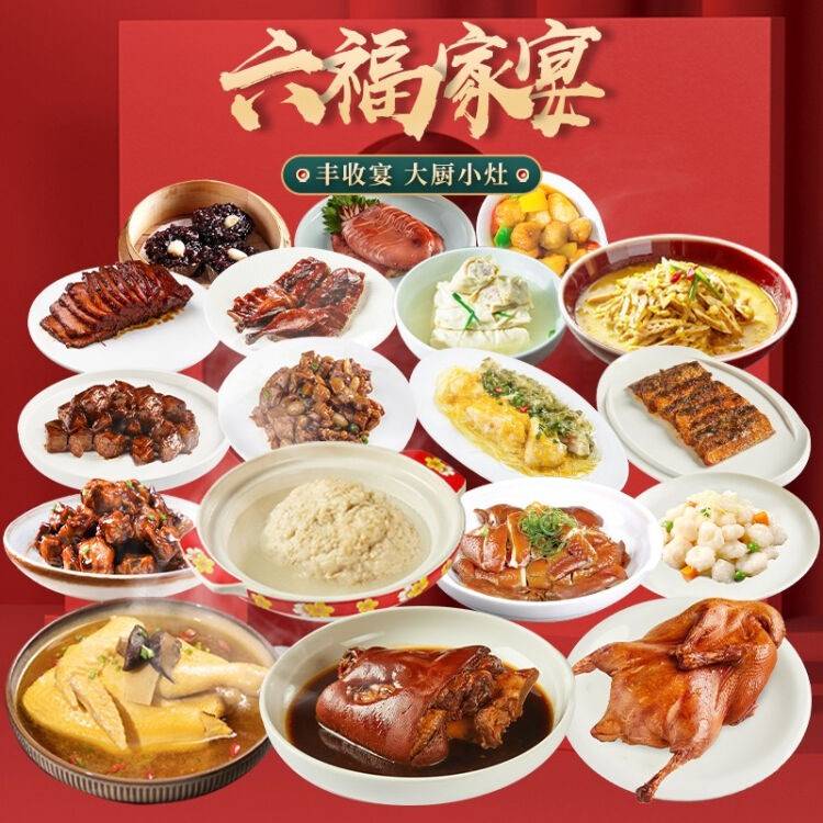 安井推出预制菜肴年夜饭预制菜风口再次大热