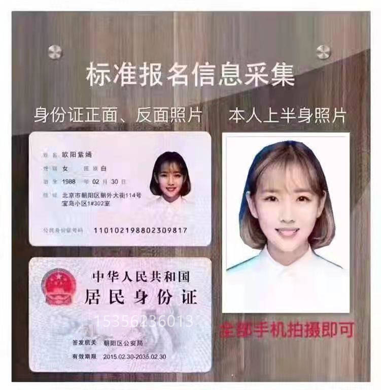 可报考的工种有:中式烹调师,中式面点师,西式烹调师,西式面点师,茶艺