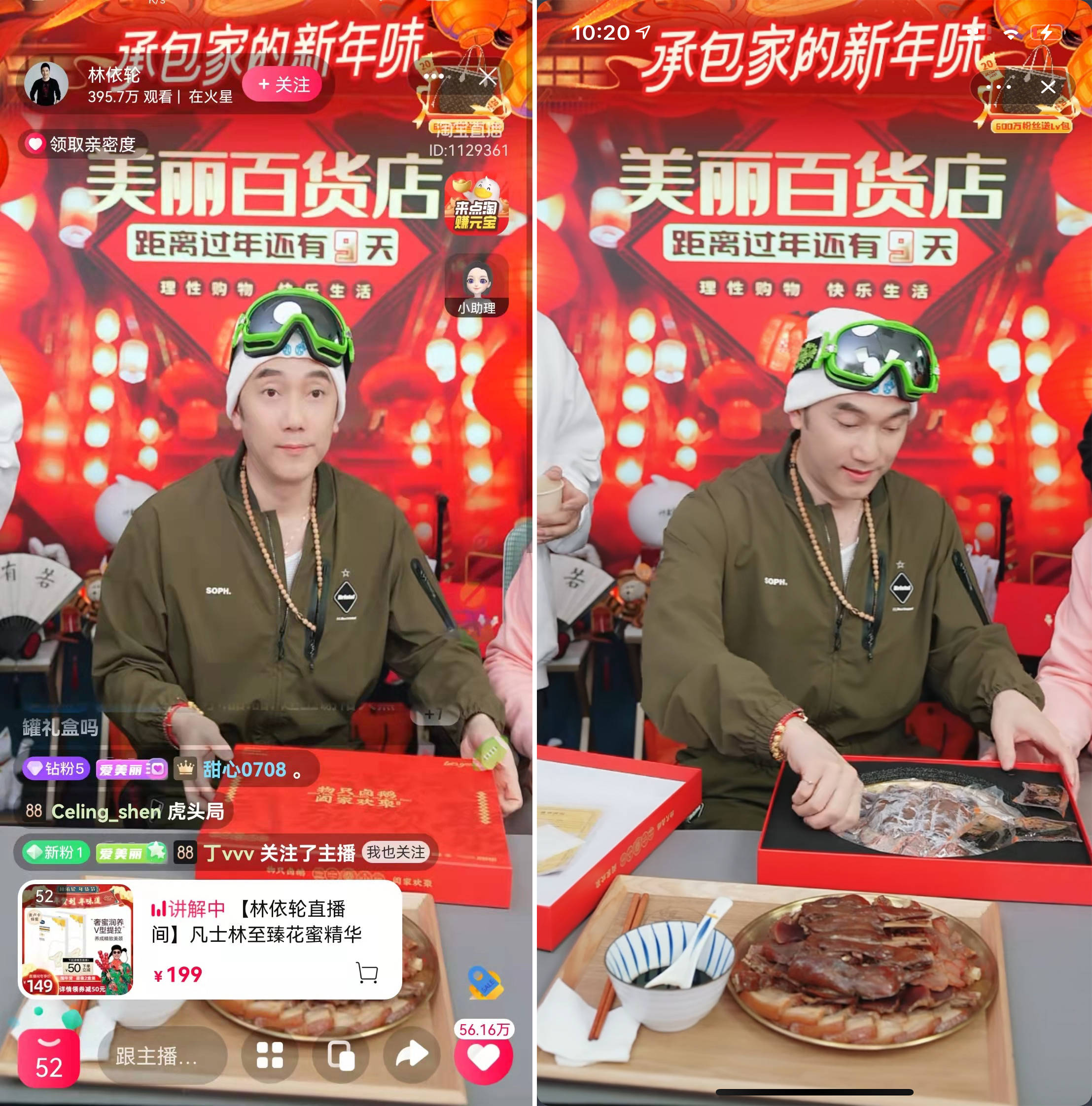 澄海狮头鹅预制菜再破圈明星带货直播承包年夜饭头盘硬菜