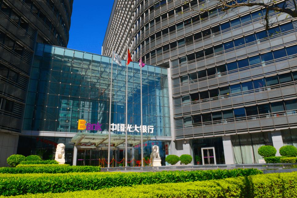 光大银行苏州分行推出减费让利举措助力抗击疫情