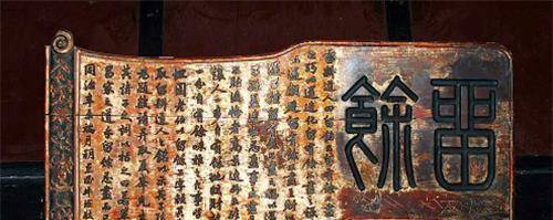 中国一家族,400年从未衰败,12代子孙皆为富豪,只因遵守4句家训_康氏