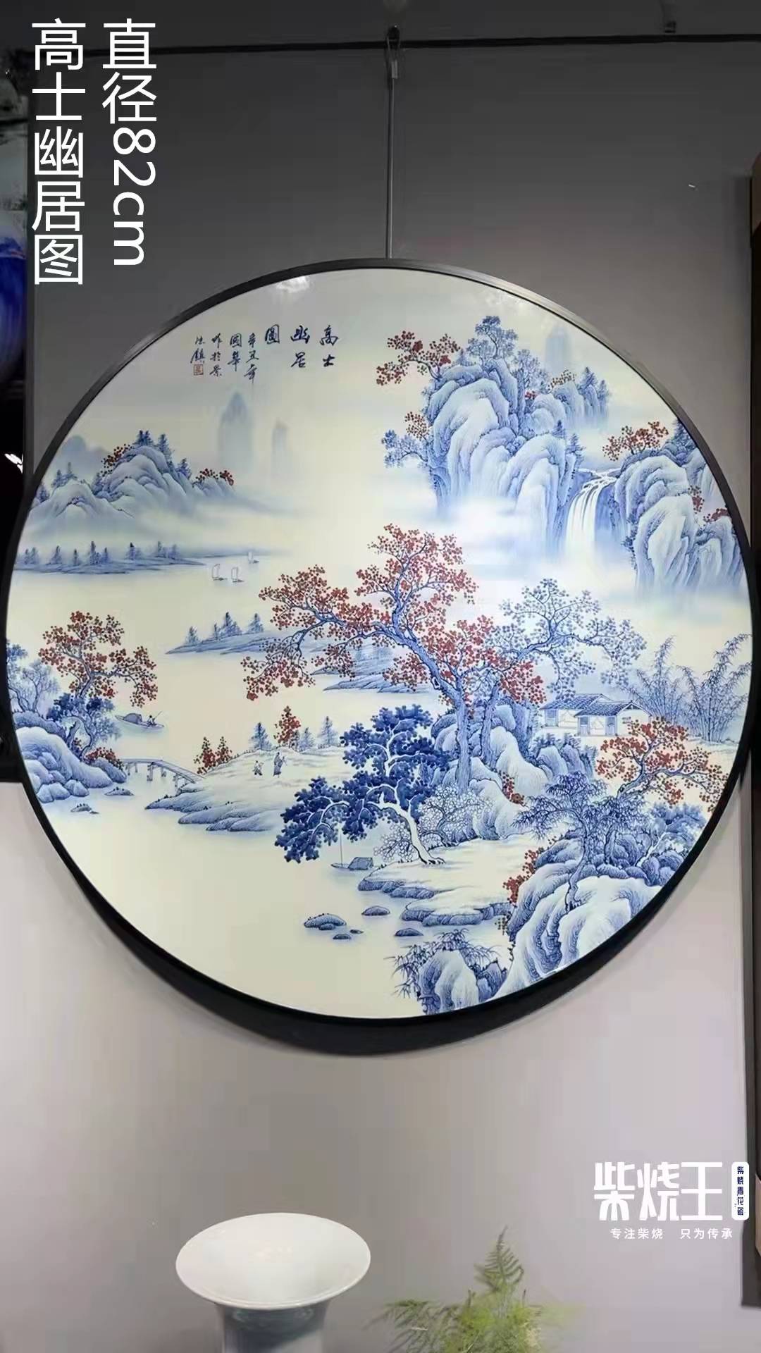 省高工国画院士丁国荣老师精工之作整个画面统一于玛瑙红山水的基调中