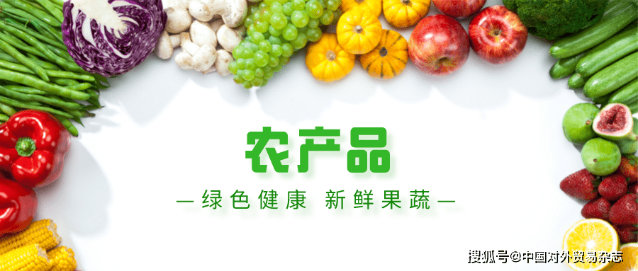 广西广西有3家企业入选国贸基地,分别是广西金海盈食品有限公司,北海