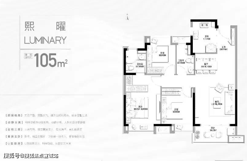 上海临港龙光天曜户型图电话楼盘详情位置及周边配套官网