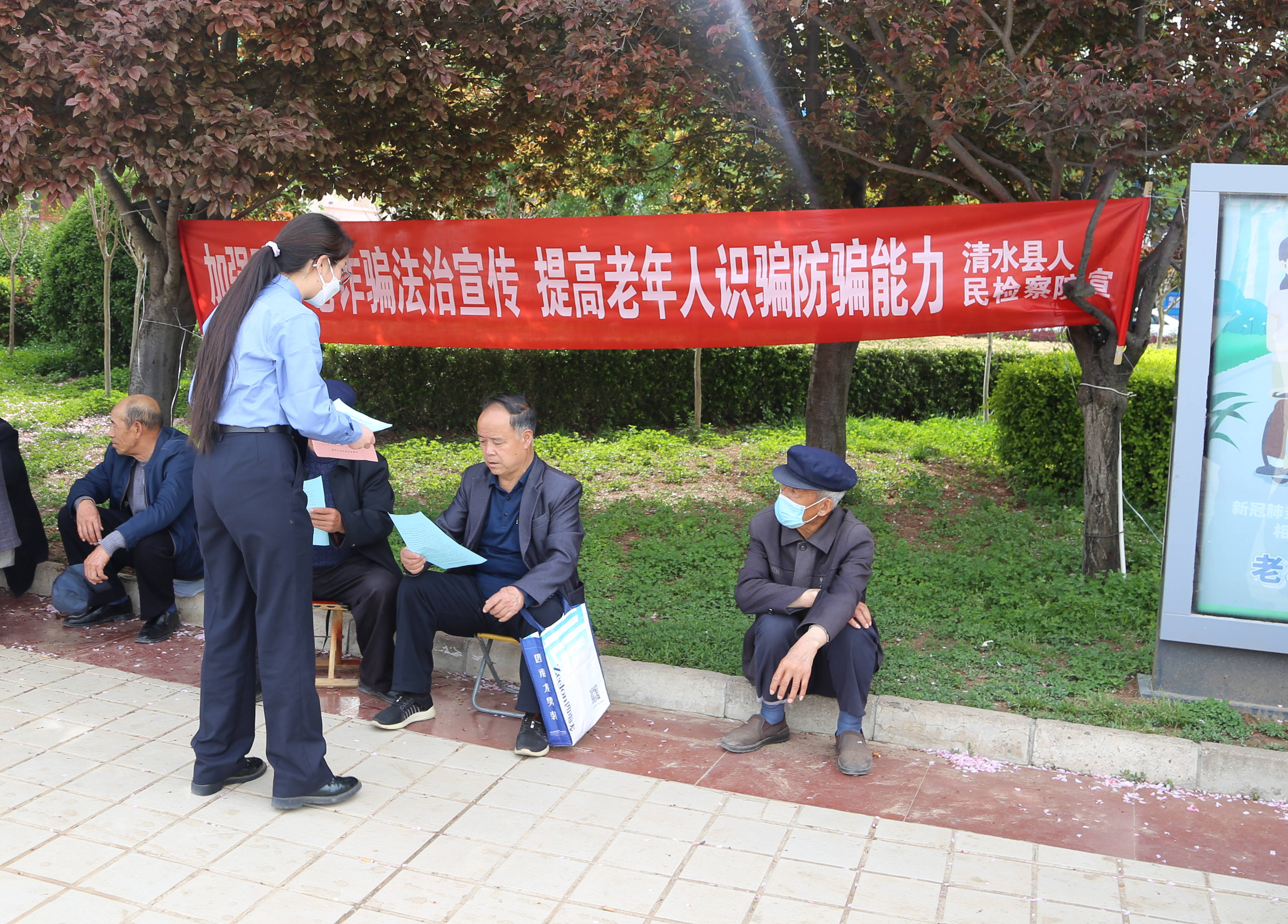 宣传中,检察 人员 通过悬挂横幅,发放宣传资料,向老年人宣传养老诈骗