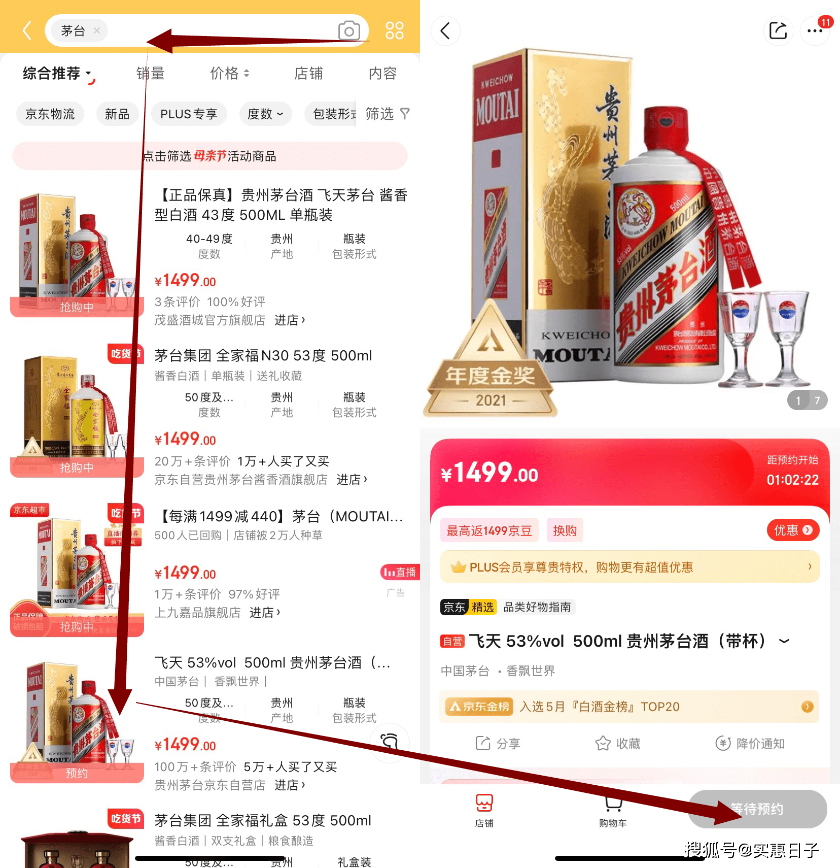 现阶段全网最全的茅台预约渠道汇总新