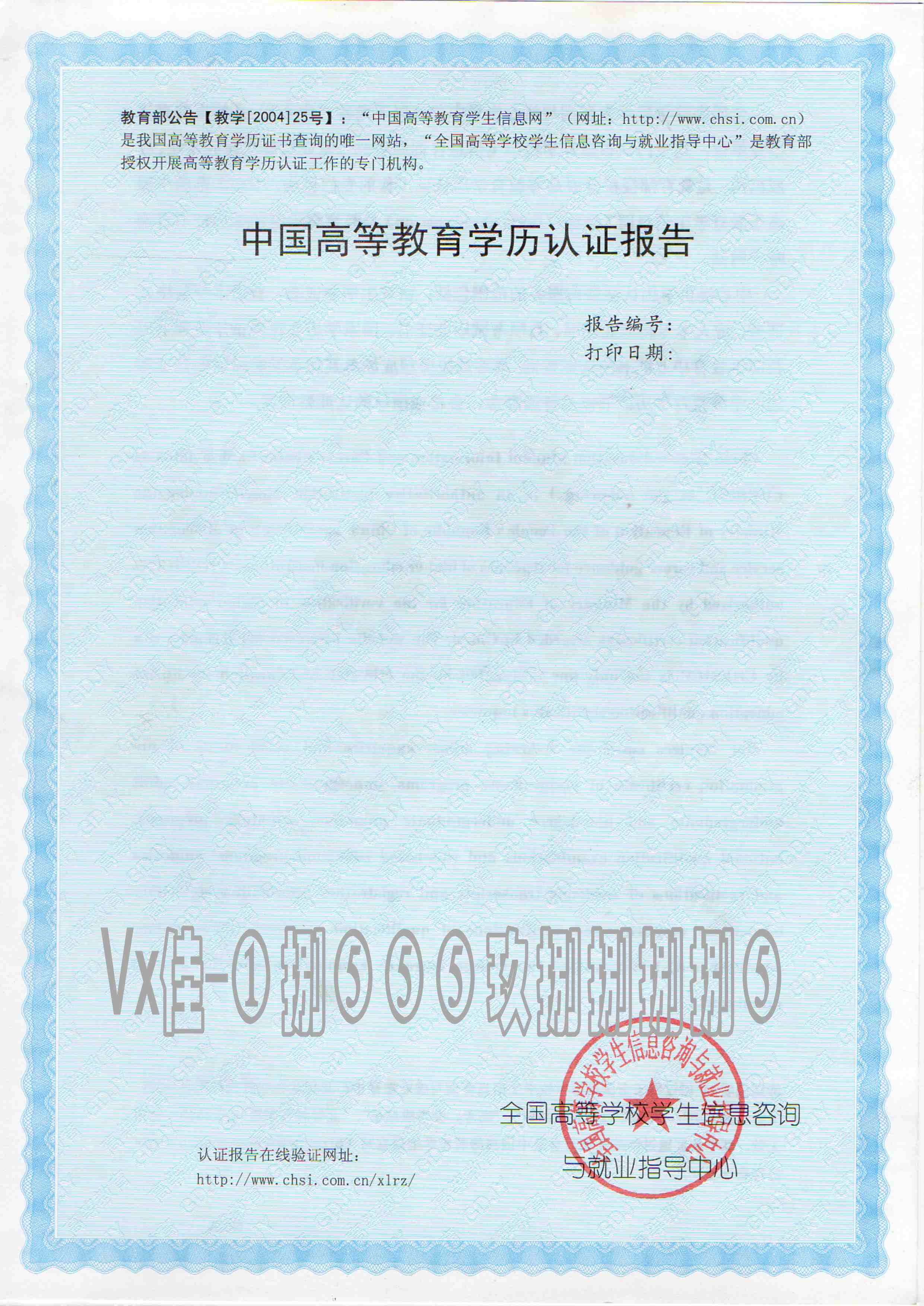 v2ex国外学历认证 来自搜狐网