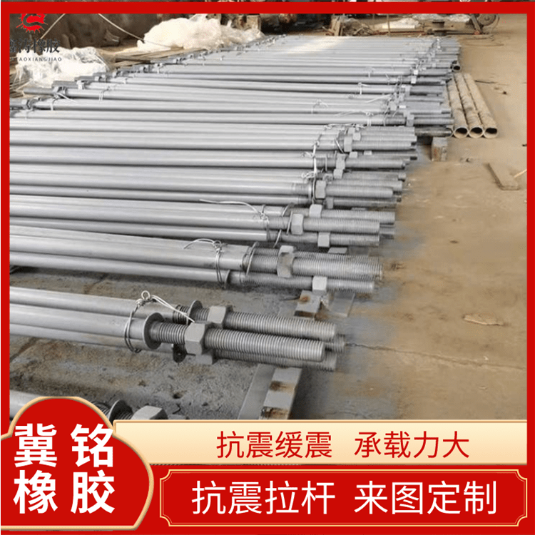 桥梁抗震拉杆a甘肃桥梁抗震减震用双头螺栓a桥梁抗震拉杆的作用有哪些