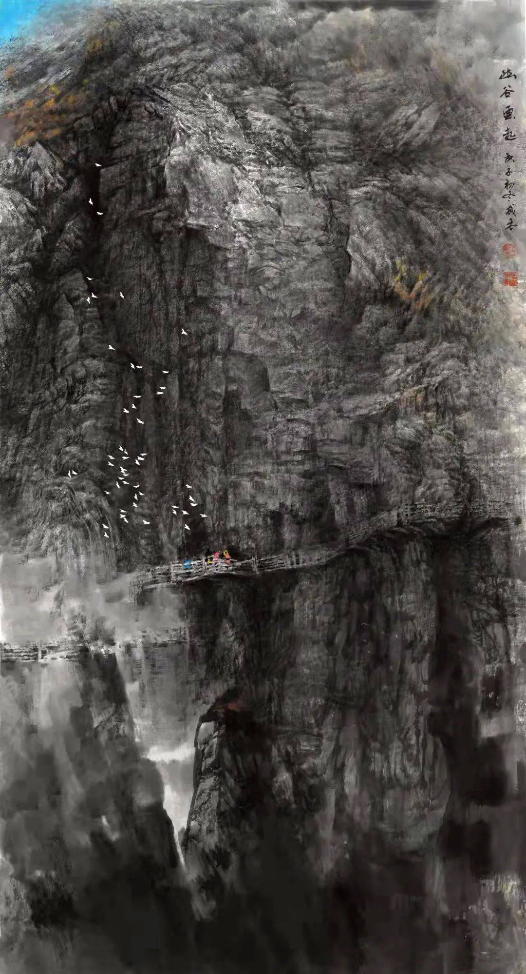 于盛本 庆祝香港回归二十五周年—香港画院名家作品邀请展_cm