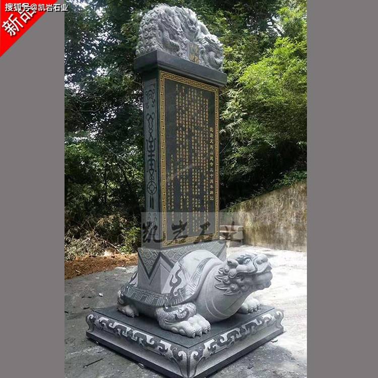石雕龟驮碑的介绍及图集欣赏_石碑_岩石_雕刻