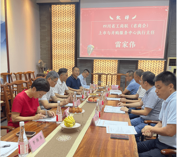 热烈祝贺君知资本与西科集团上市签约仪式圆满成功