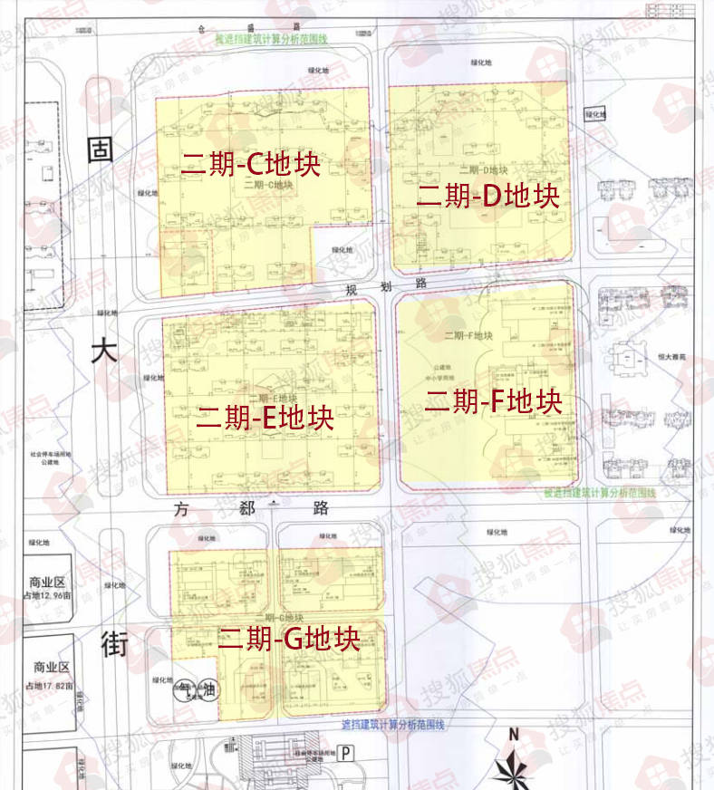 方村改造回迁区二期项目规划公示 包含7大地块_城中_石家庄市_建设