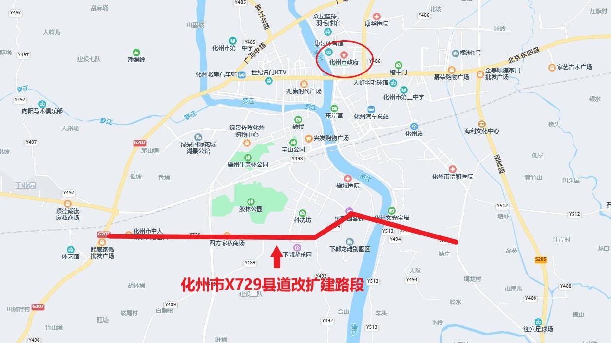 路线全长约6662米,项目总投资4亿元_化州市_茂名市_交通