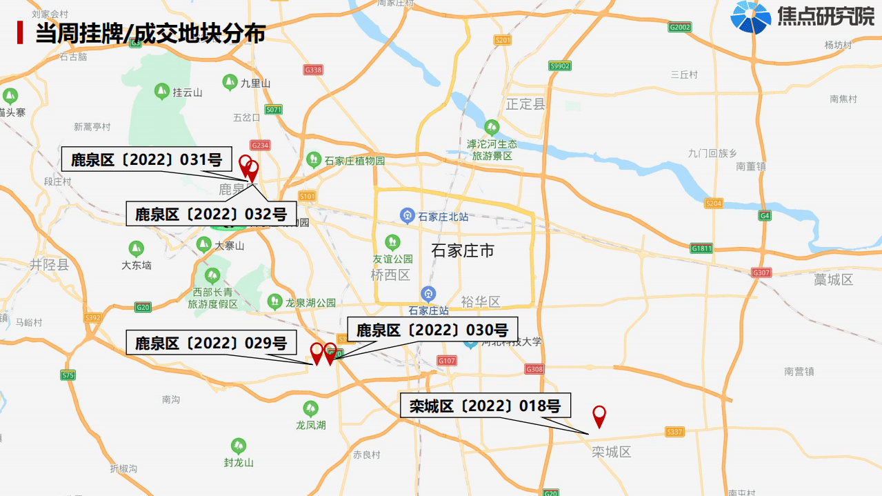 鹿泉公积金贷款额度银行流水 来自搜狐网