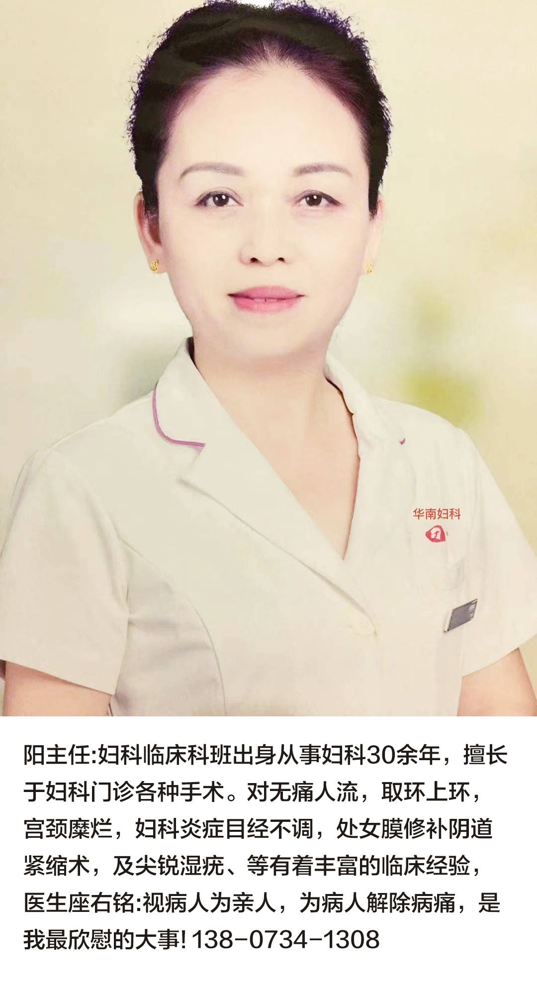 别慌这份专家指南快收好!_做人流_女性_手术