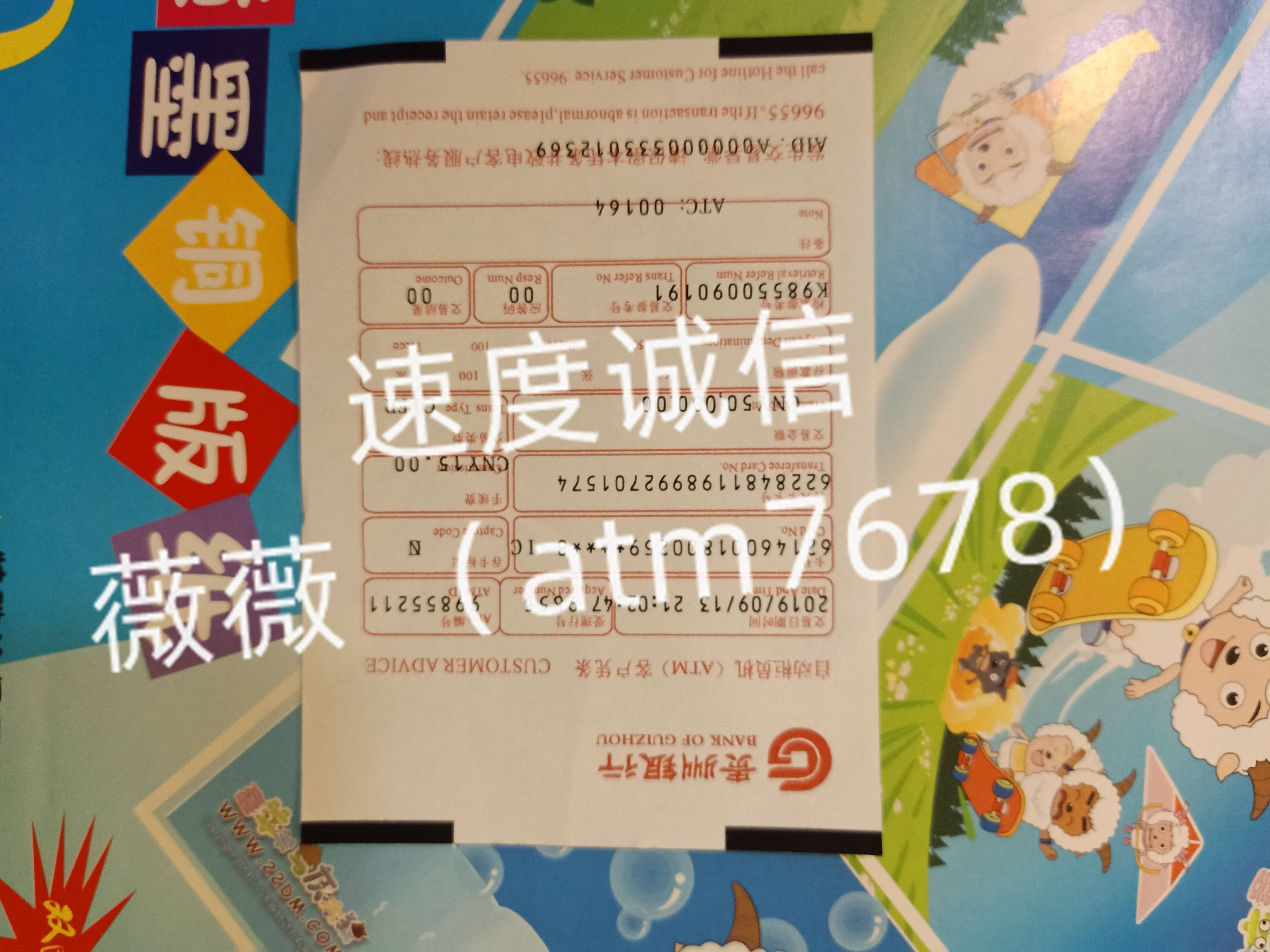 农行转账回执单在哪查 来自搜狐网