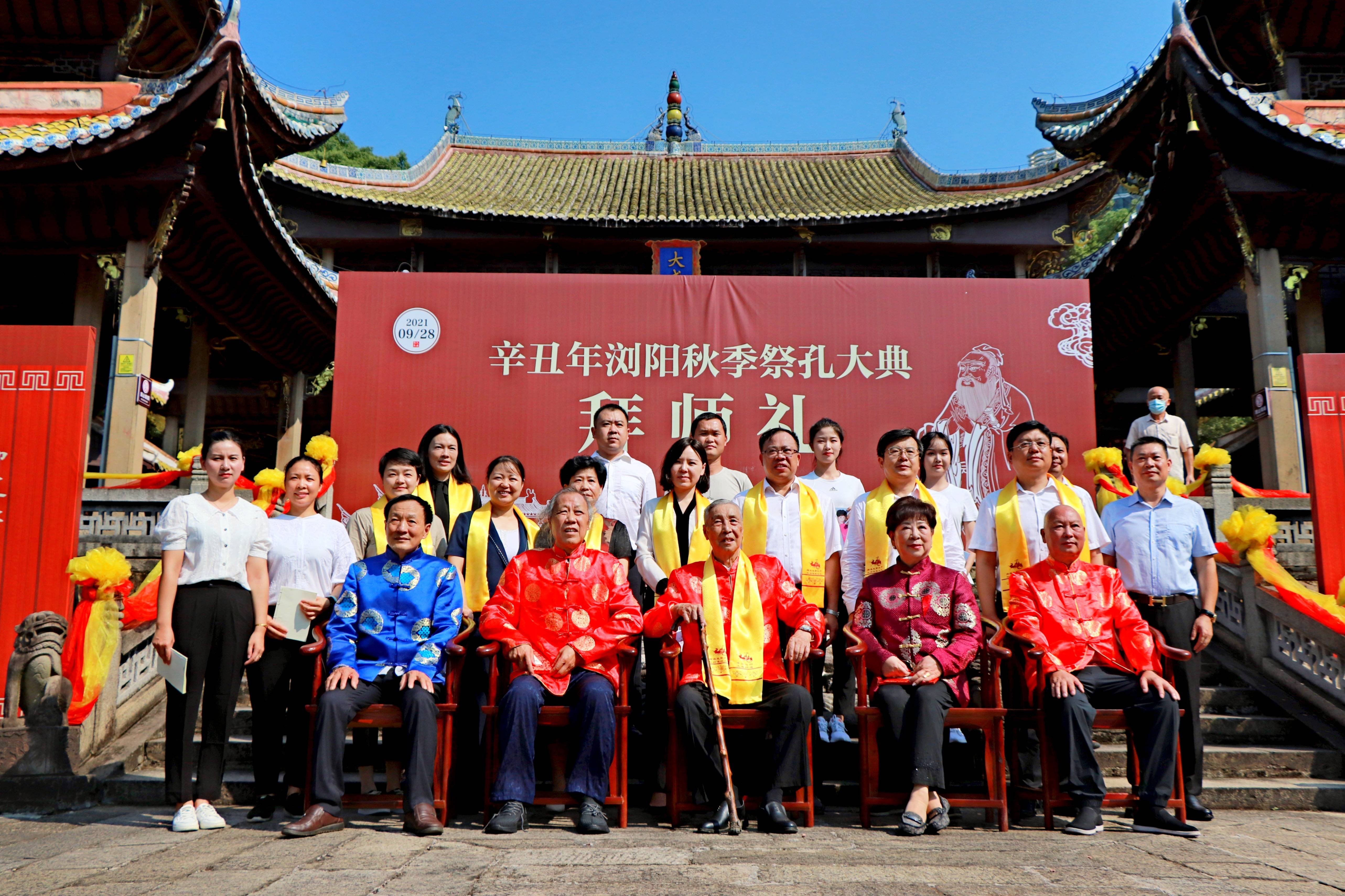 江南最后一位佾生浏阳文庙祭孔音乐国家级非遗传承人邱少求