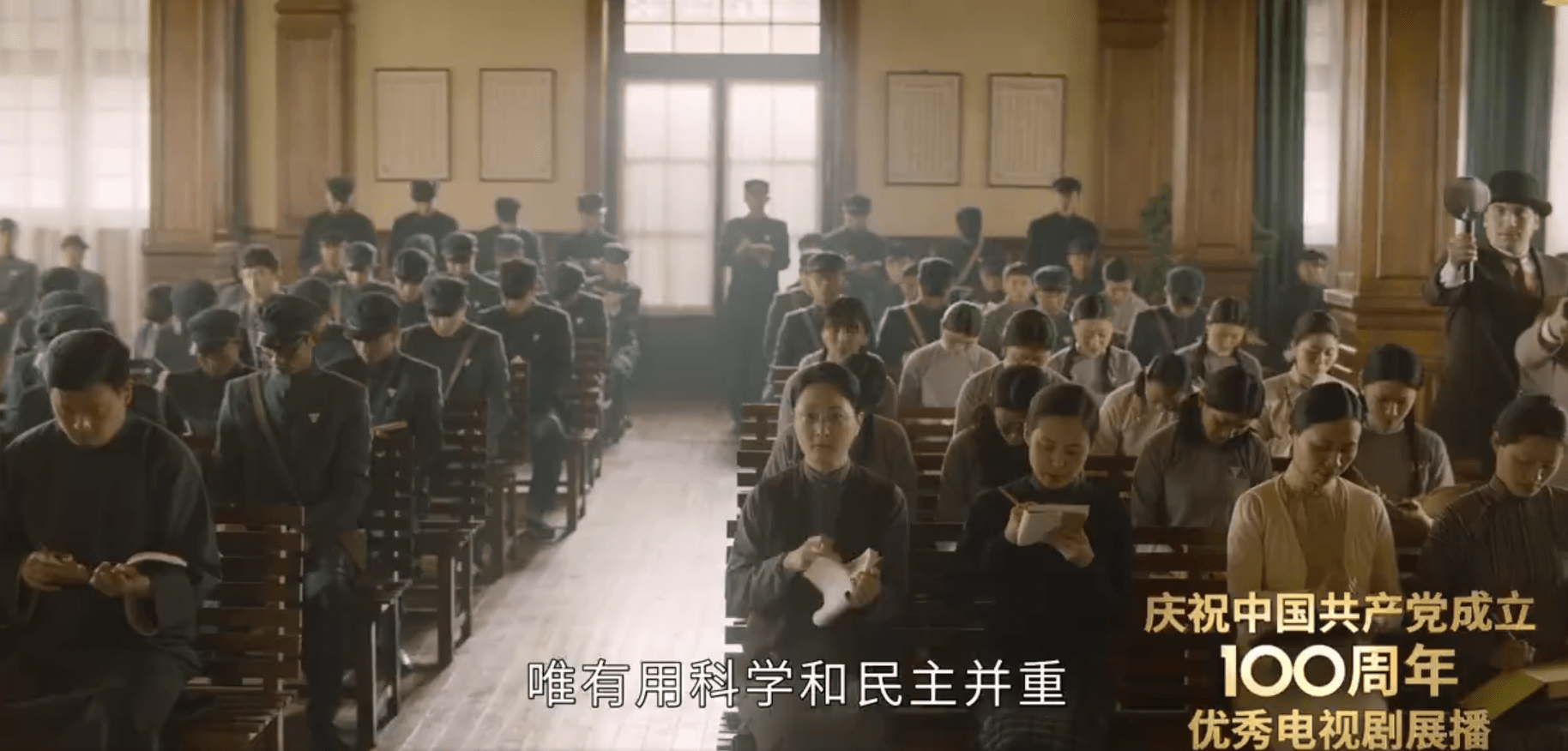 上海震旦学院礼堂 陈独秀演讲《觉醒年代》第二集_觉悟_科学_人家