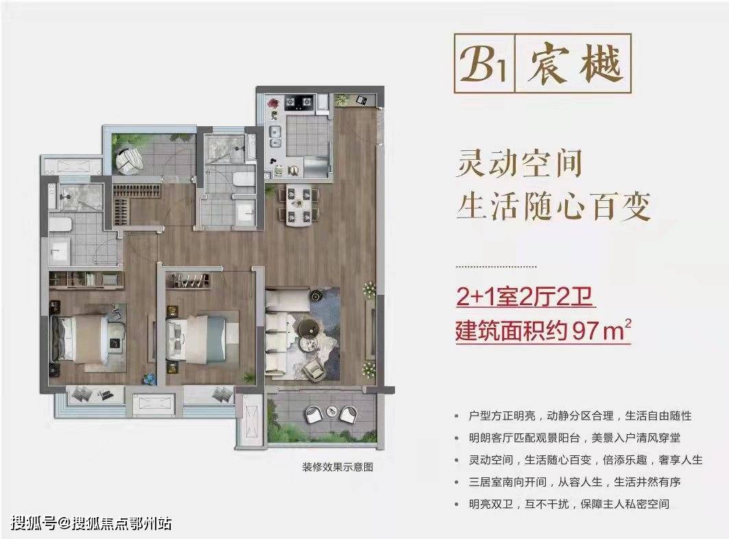 嘉兴嘉善金悦学府金悦学府官方网站丨金悦学府欢迎您丨金悦学府楼盘