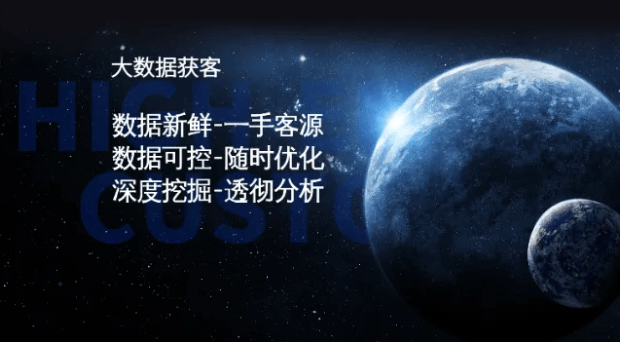 运营商大数据：有效应用运营商精准营销，可以合理的处置找客户困难的难题