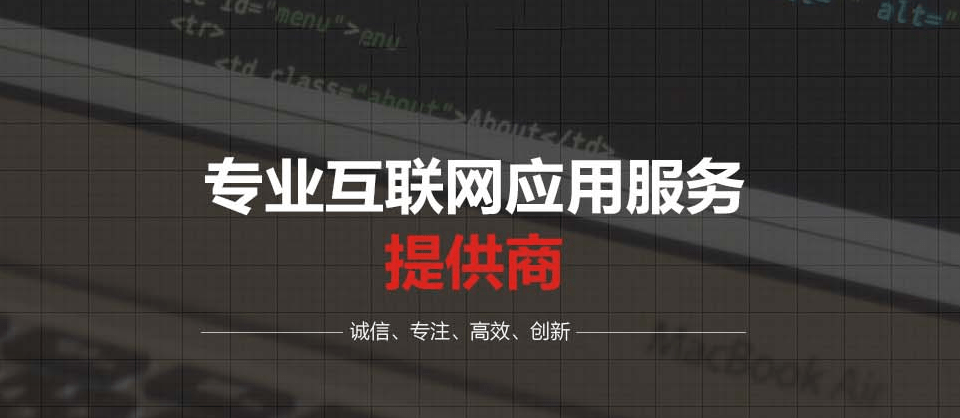 企业定造APP开发的长处