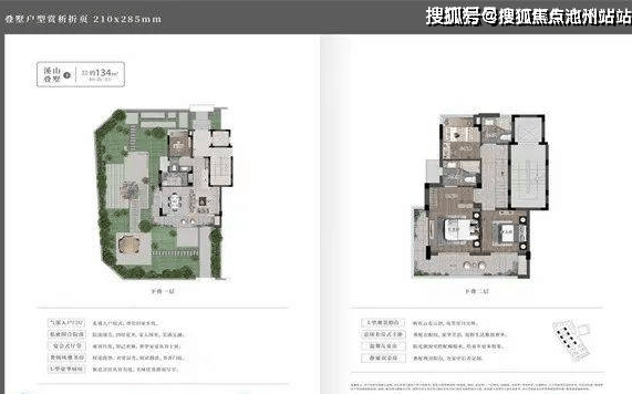 首页:隐庐售楼处电话:400-100-1299转1299【售楼中心】24小时电话!