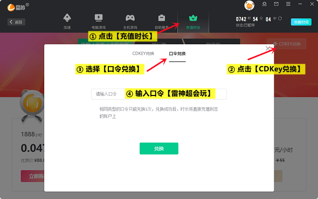 战网国际服客户端怎么下载？战网国际服下载教程