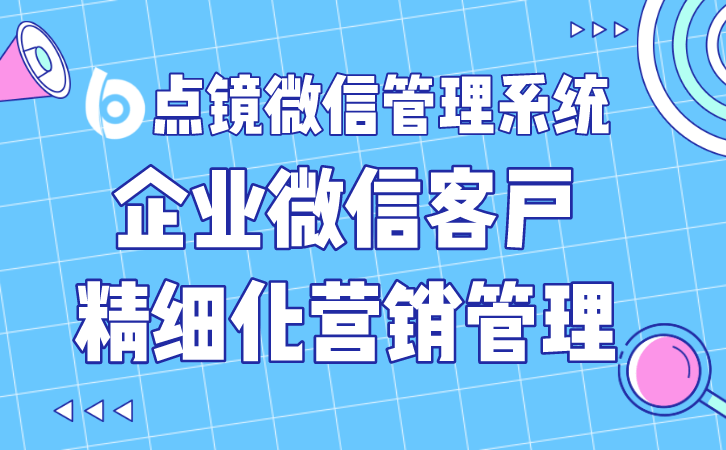 公司选择企业微信办理软件的原因