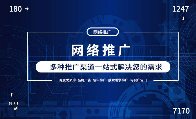无锡网络推广，短视频推广获客