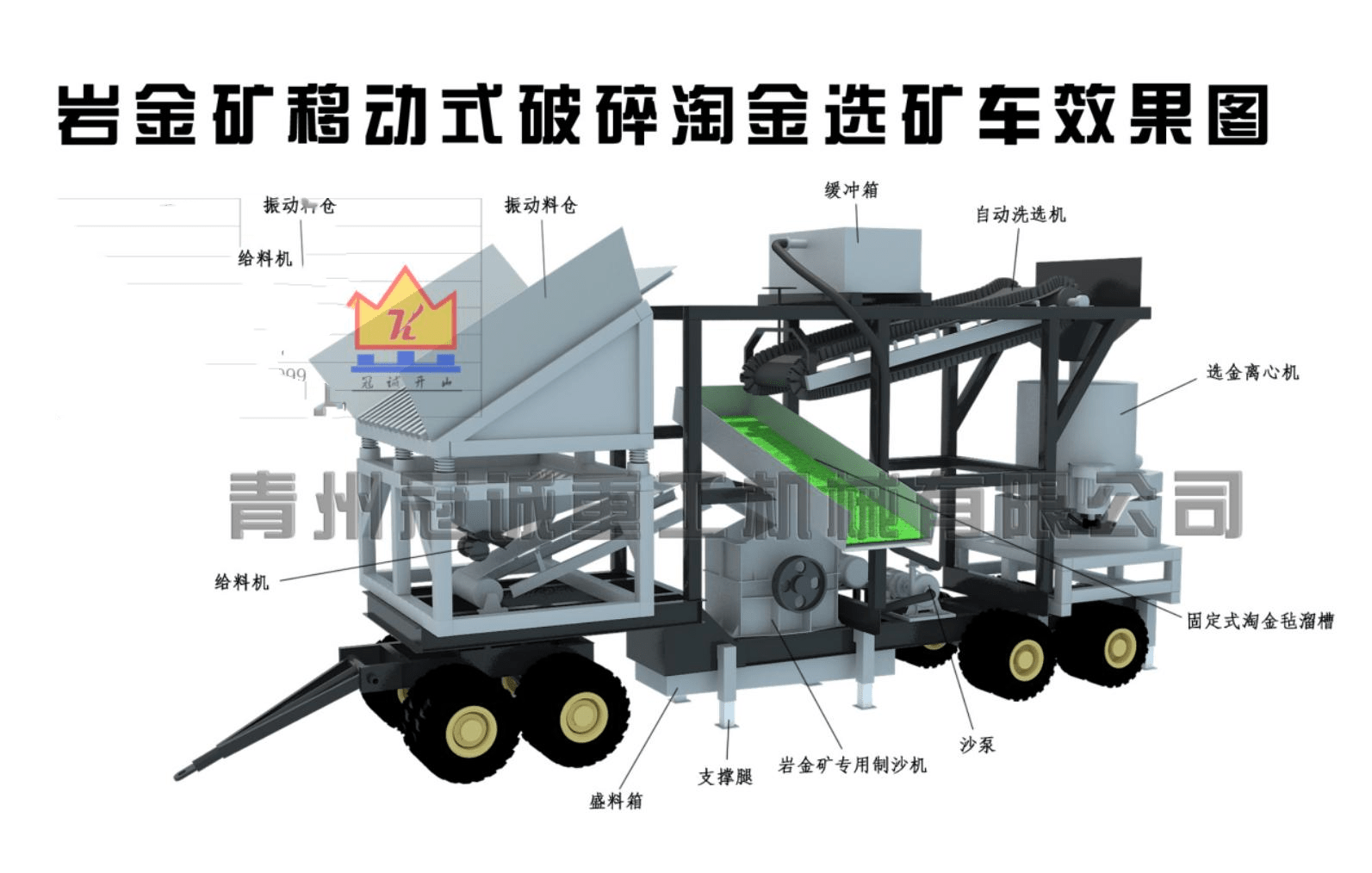 不要告訴別人（車輪式移動機構的特點是什么）車輪式移動機構的特點有哪些，(圖7)